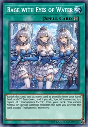 水色眼睛的激临