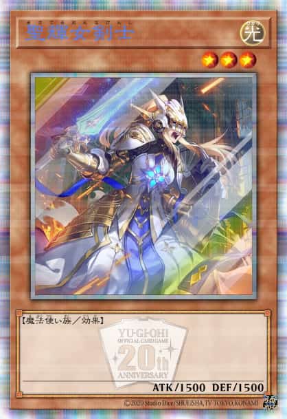 【日】圣辉女剑士