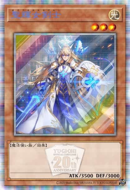 【月】圣辉女剑士