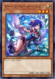 门扉解放者·拉姿莉