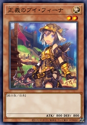 正义的V手势·菲娜