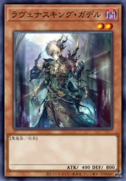 饥饿之王·嘉德路