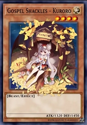 星痕镣铐·克萝萝