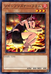 被封印的双子·烈焰