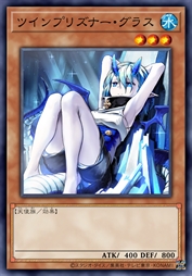 被封印的双子·琉璃