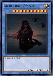 神械之赐 普兰妮