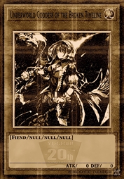 破碎时间的冥神