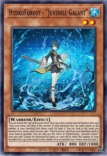 瀚海晏霞 少年春衫