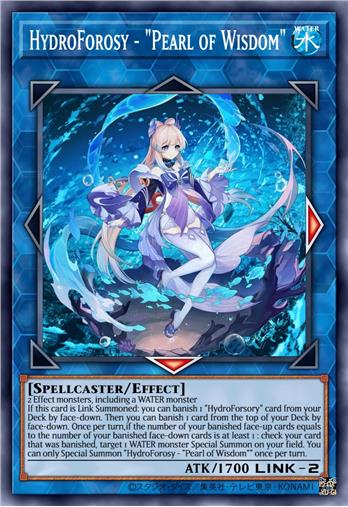 瀚海晏霞 真珠之智