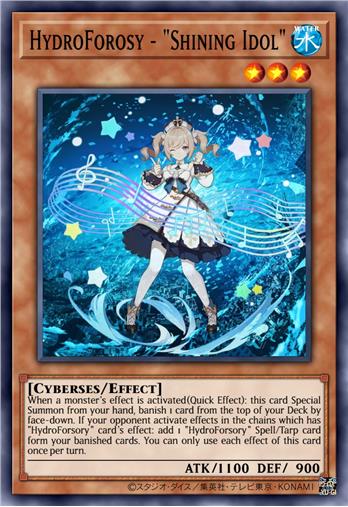 瀚海晏霞 闪耀偶像