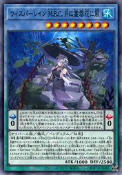 絮雨·青宵案收藏-月丛云花风