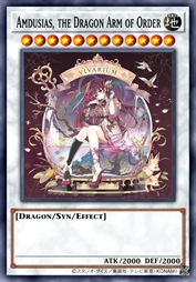 律龙惩械 安度西亚