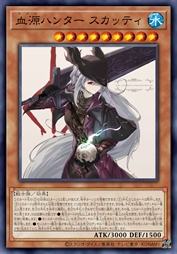 血源猎手 永世的沉沦鲸梦