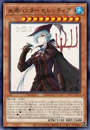 血源猎手 碎裂的大洋涡流