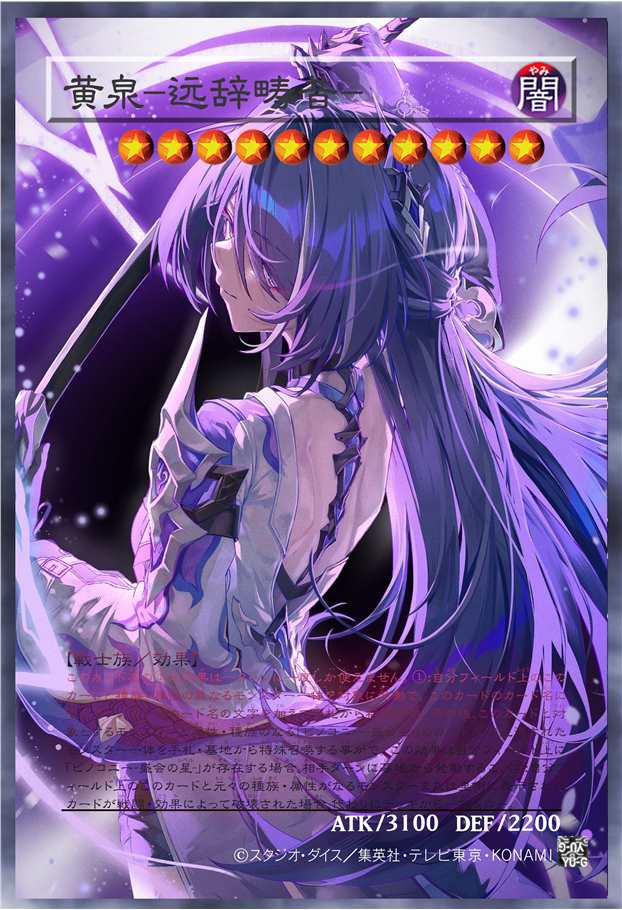 黄泉-远辞畴昔-