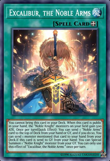 圣剑 誓约胜利之剑