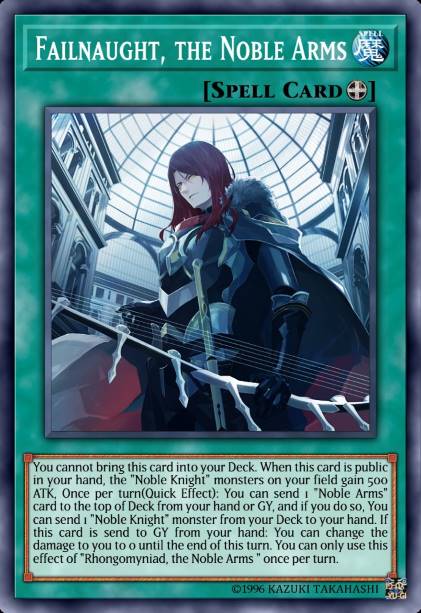 圣弓 痛哭的幻奏