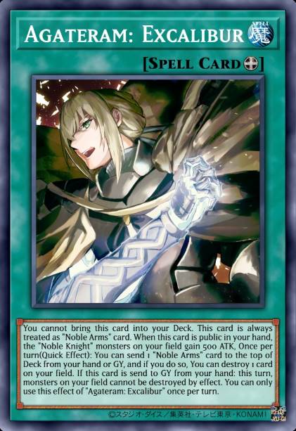 银之臂：誓约胜利之剑