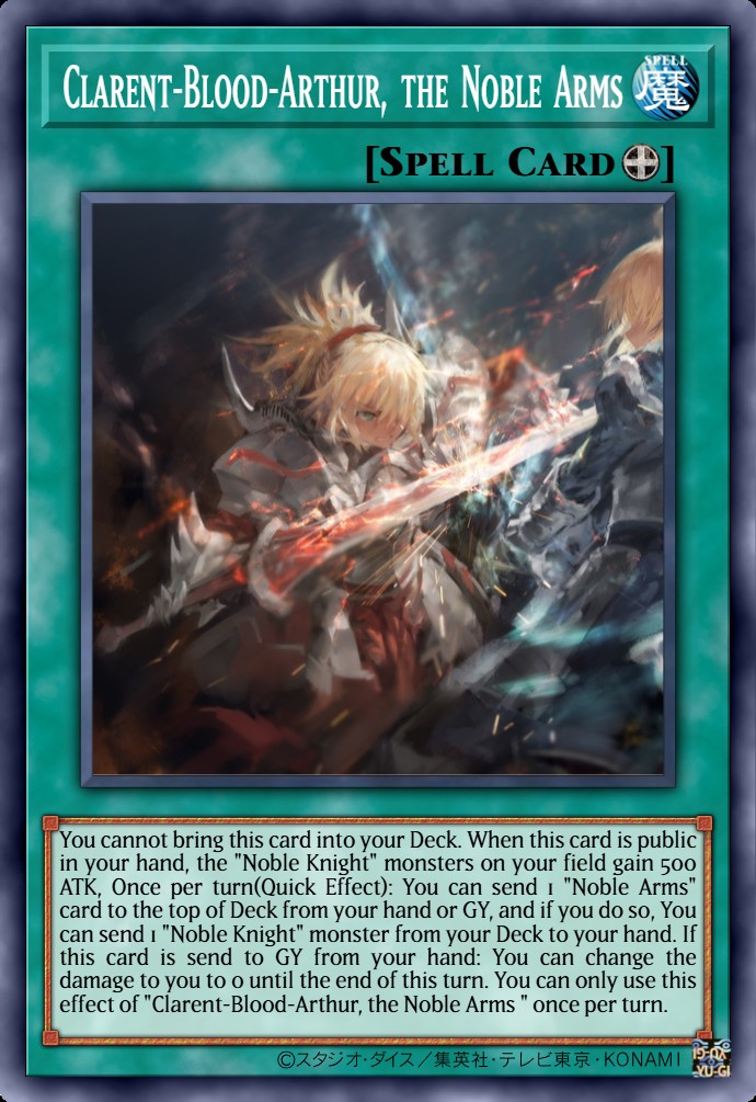 圣剑 灿然辉耀的王剑-对吾华丽父王的叛逆