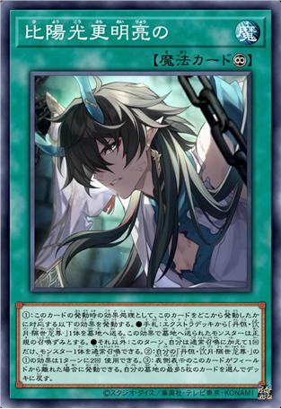 比阳光更明亮的