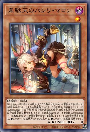 神速跑腿·玛萝