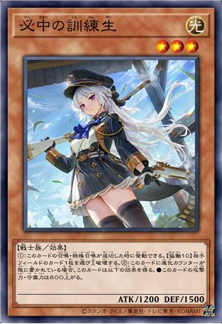 神准训练生