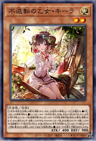 恒心少女·琪蓝