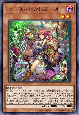 狩灵少女