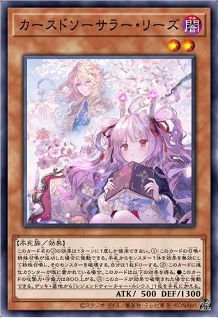 恋咒术师·莉兹