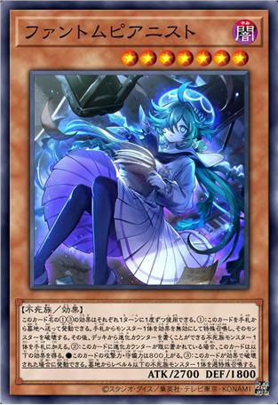 幽魂钢琴家