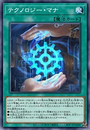 科技玛纳