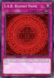 逆魔刃 鲜血冠名