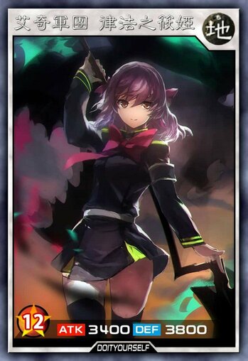 艾奇军团 律法之筱娅