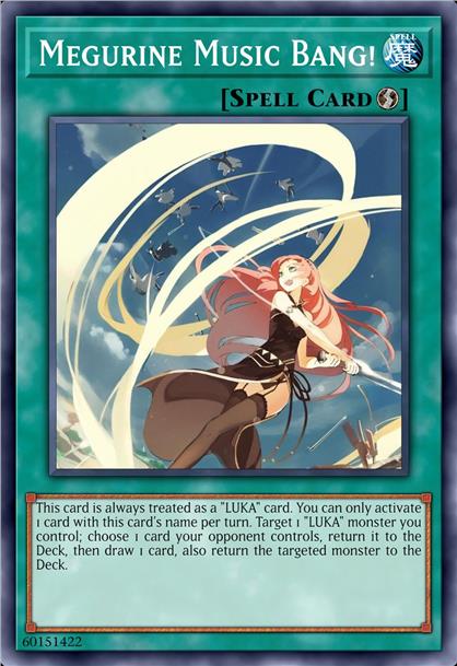 Megurine Music Bang!