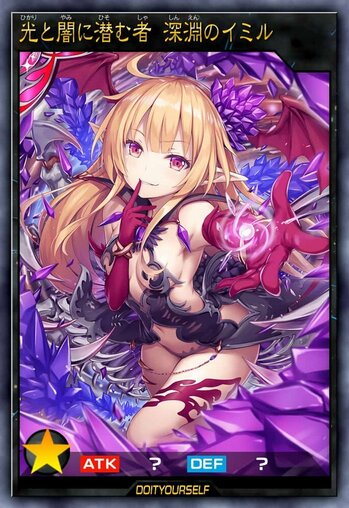 光与暗的潜伏者 深渊之伊米尔