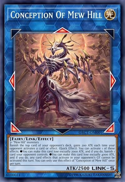 概念幻峦-始源幻神