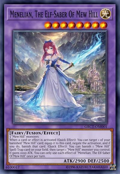 幻峦的灵剑士-梅涅莉安