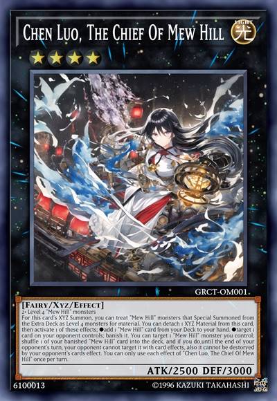 幻峦苍舟的大副-陈洛