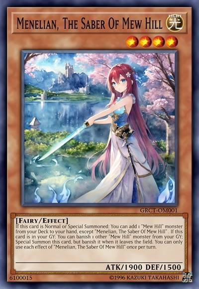 幻峦的剑士-梅涅莉安