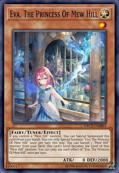 幻峦的公主-伊娃