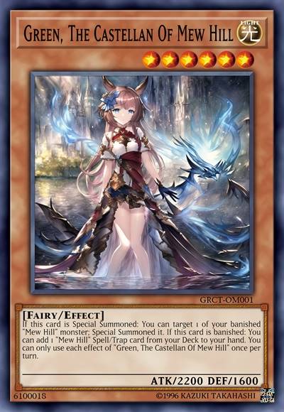 幻峦的城主-格林