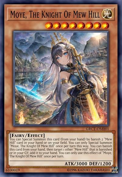 幻峦的骑士-摩耶