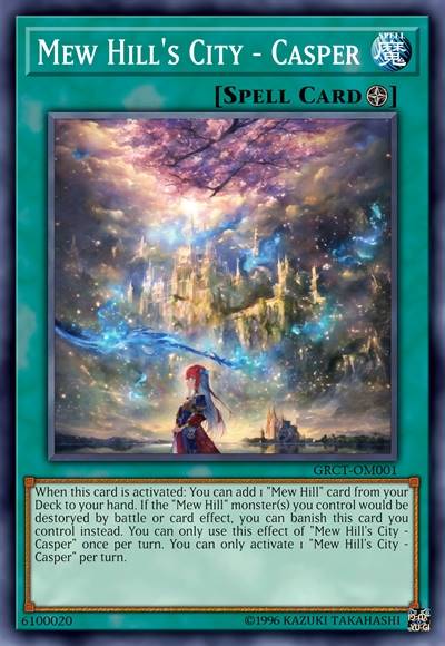 幻峦之城-卡斯皮尔