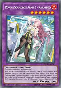 花楸小队兵装β-卡尔哈雅