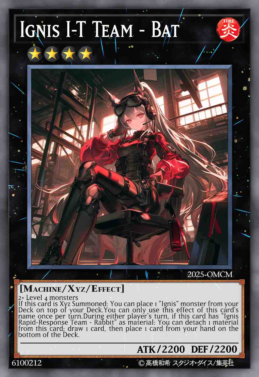 炽融情报小组-芙