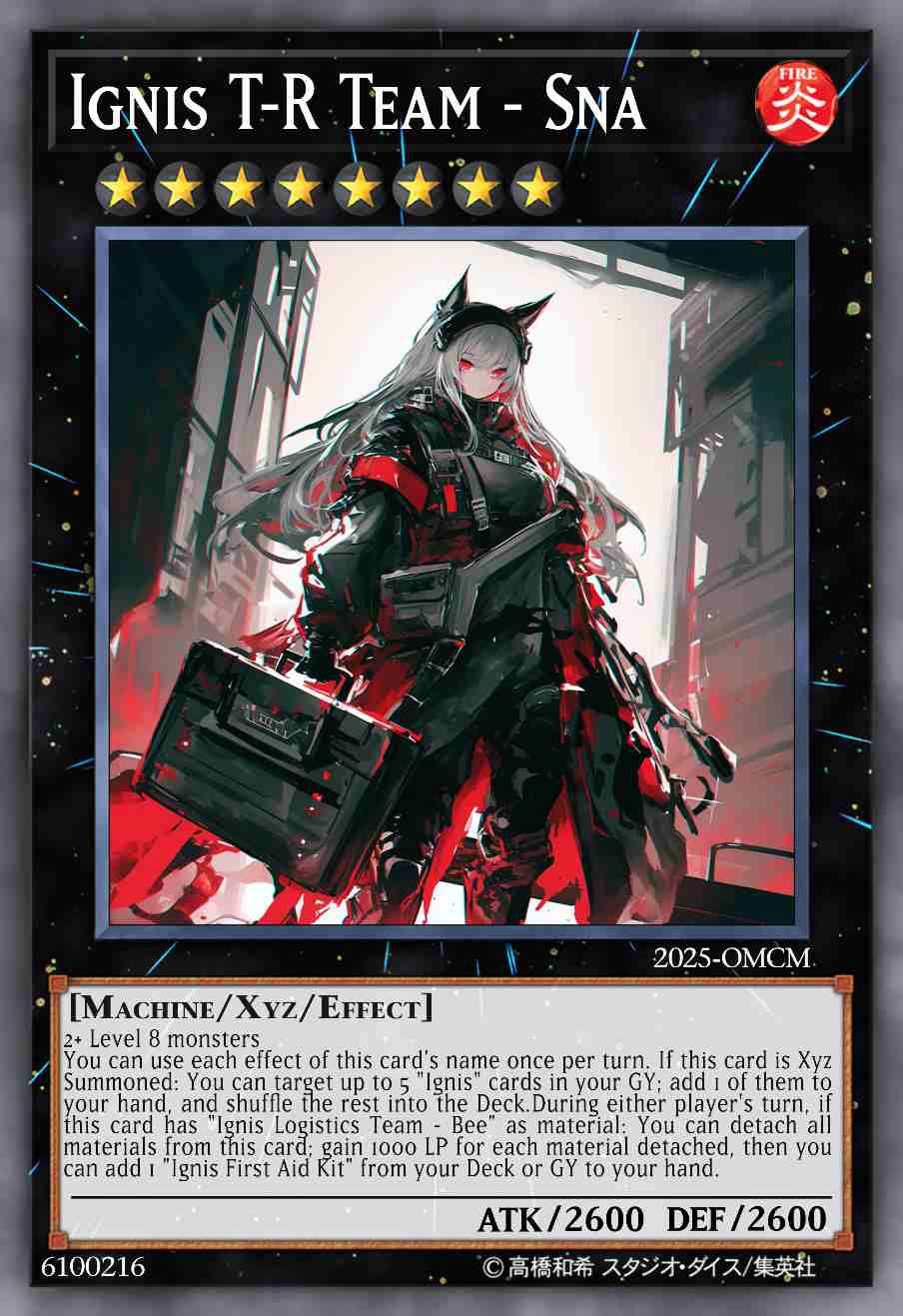 炽融创伤小组-赦