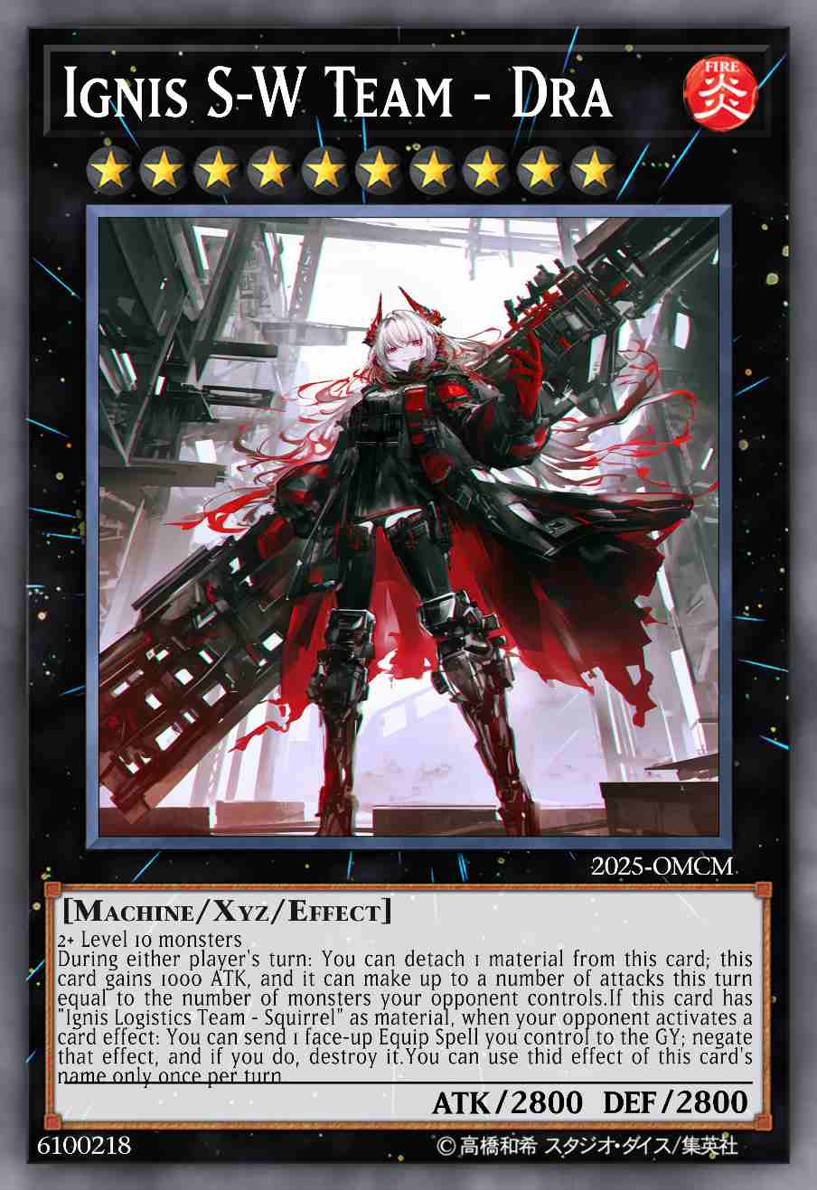 炽融暴恐小组-龙