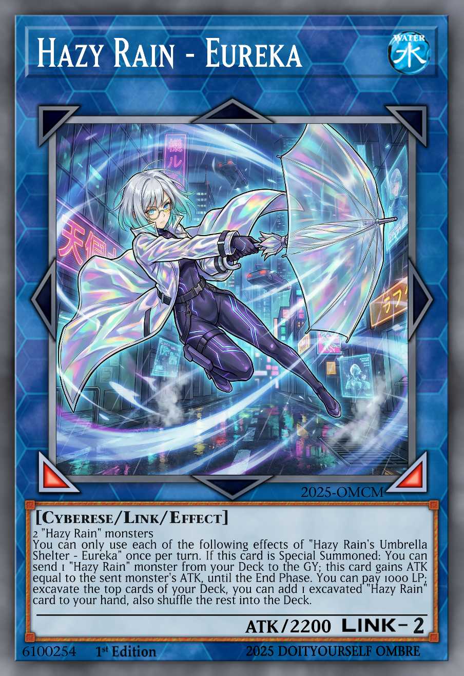 朦雨的伞宿·尤里卡