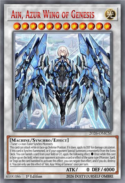 创生之苍翼 艾因