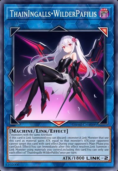 暗影机骑 帕菲莉斯